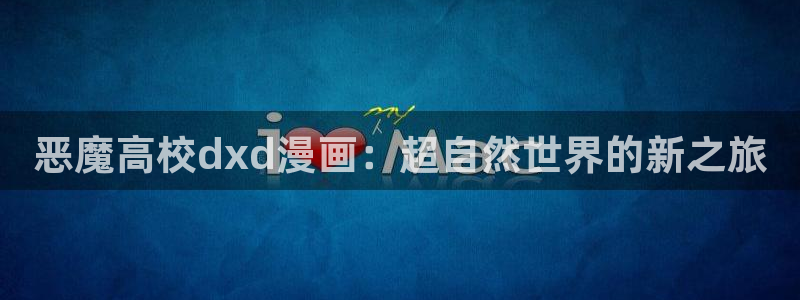 风车漫画app正版在哪下