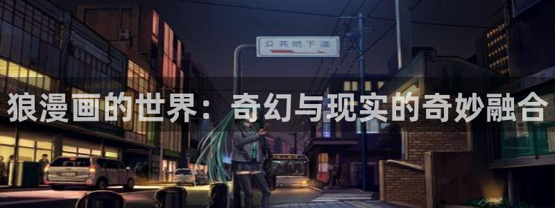 火影忍者漫画风车漫画