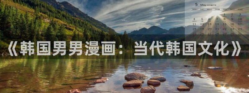 风车漫画免费下载