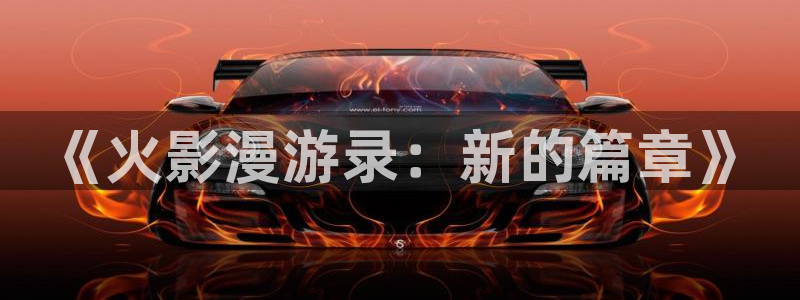 风车漫画免费下载