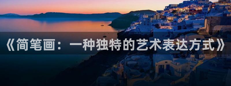 风车漫画官网网站