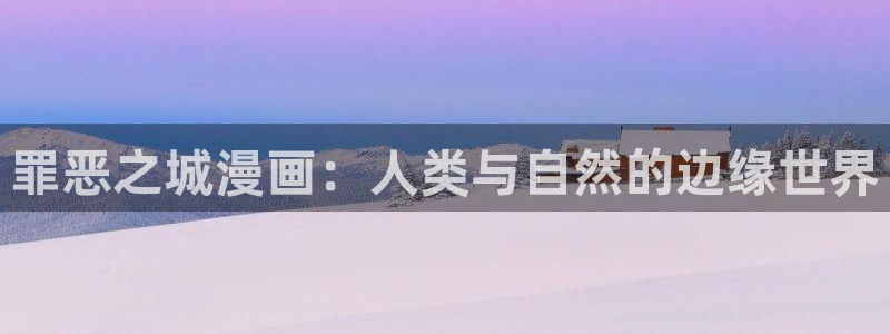 风车漫画app免费下载